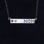 Mother's Necklace Hebrew Mother's Necklace